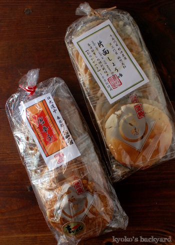 かわいい「お花」と辛いものづくしのみぶちょ便♪_b0253205_11464891.jpg