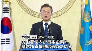 安倍政権による徴用工問題とそれに伴う輸出規制攻撃には何の道理もない_d0174710_17555298.jpg