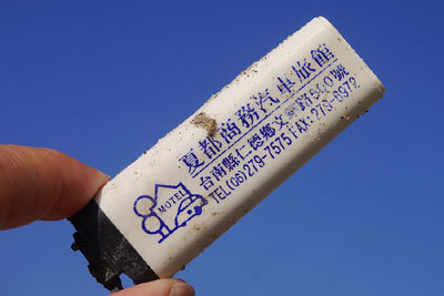 c0019338_15142211.jpg
