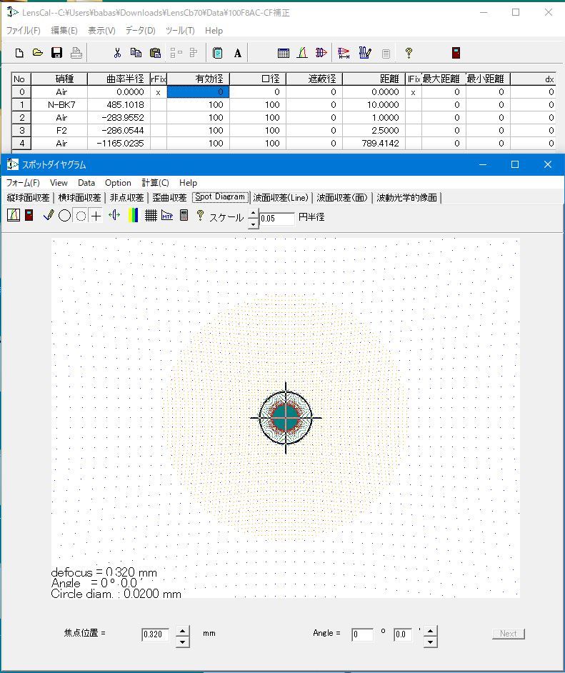 SE120は1本でも実用になる_f0346040_06214606.jpg