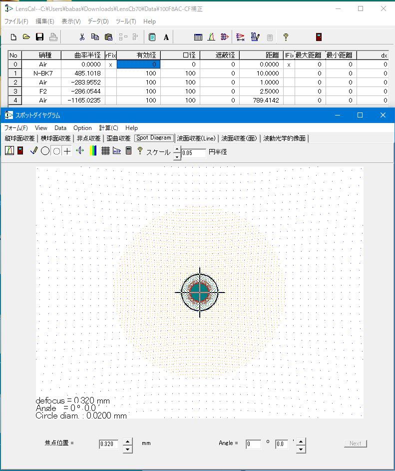 SE120は１本でも実用になる_f0346040_06214606.jpg