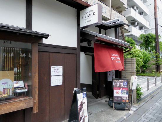 京都女子一人旅 ベルアメール京都別館 月の旅人 美月ココの徒然日記