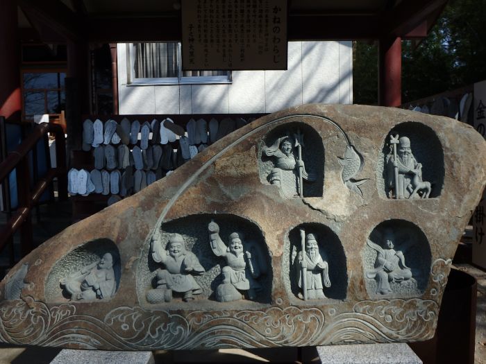 子之神大黒天延寿院 龍人鳥の徒然フォト日記