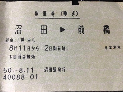 e0126350_23543434.jpg