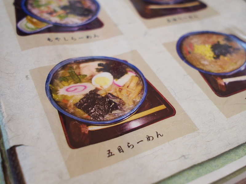 【蕎麦屋のラーメンはうまい！】飯能 長寿庵の「五目らーめん」_b0008655_22250614.jpg
