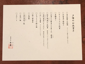b0135255_16305450.png