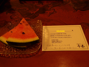 b0135255_16321538.png