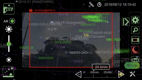 StarsPhoto3.2.1はAR付き_b0400557_18542505.png