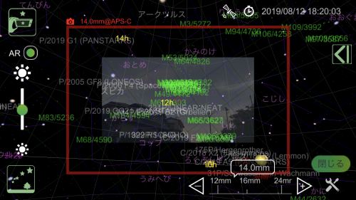 StarsPhoto3.2.1はAR付き_b0400557_18542682.png