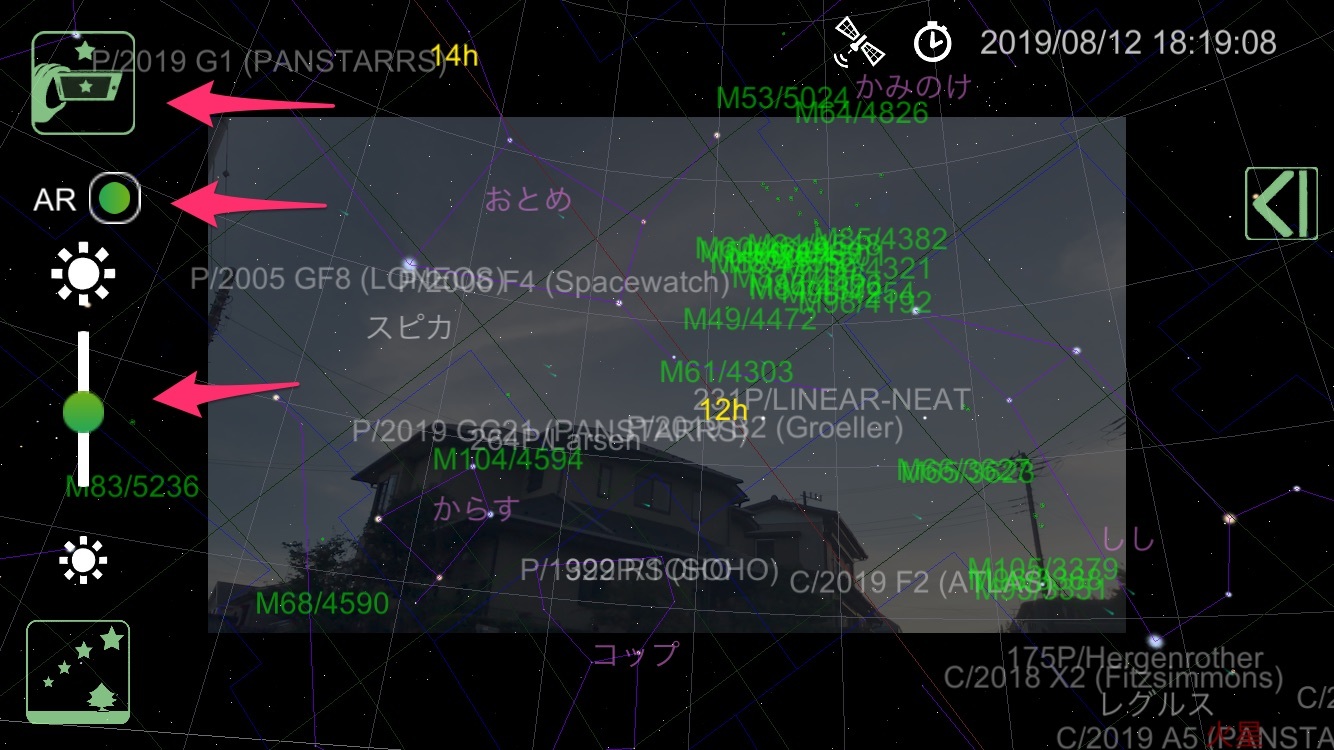 StarsPhoto3.2.1はAR付き_b0400557_21004481.jpg
