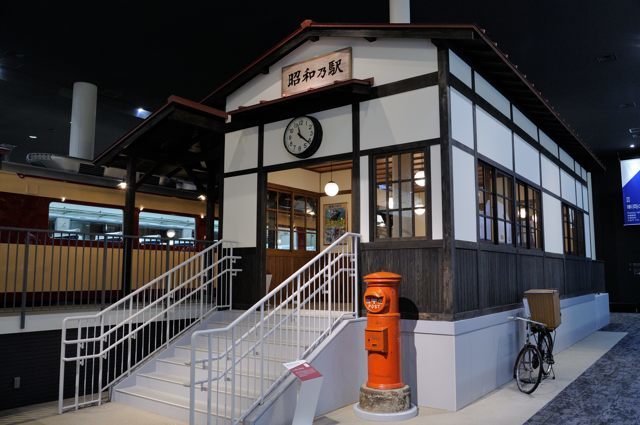 本館1階・鉄道のあゆみ～昭和なエリア_c0081462_11040719.jpg