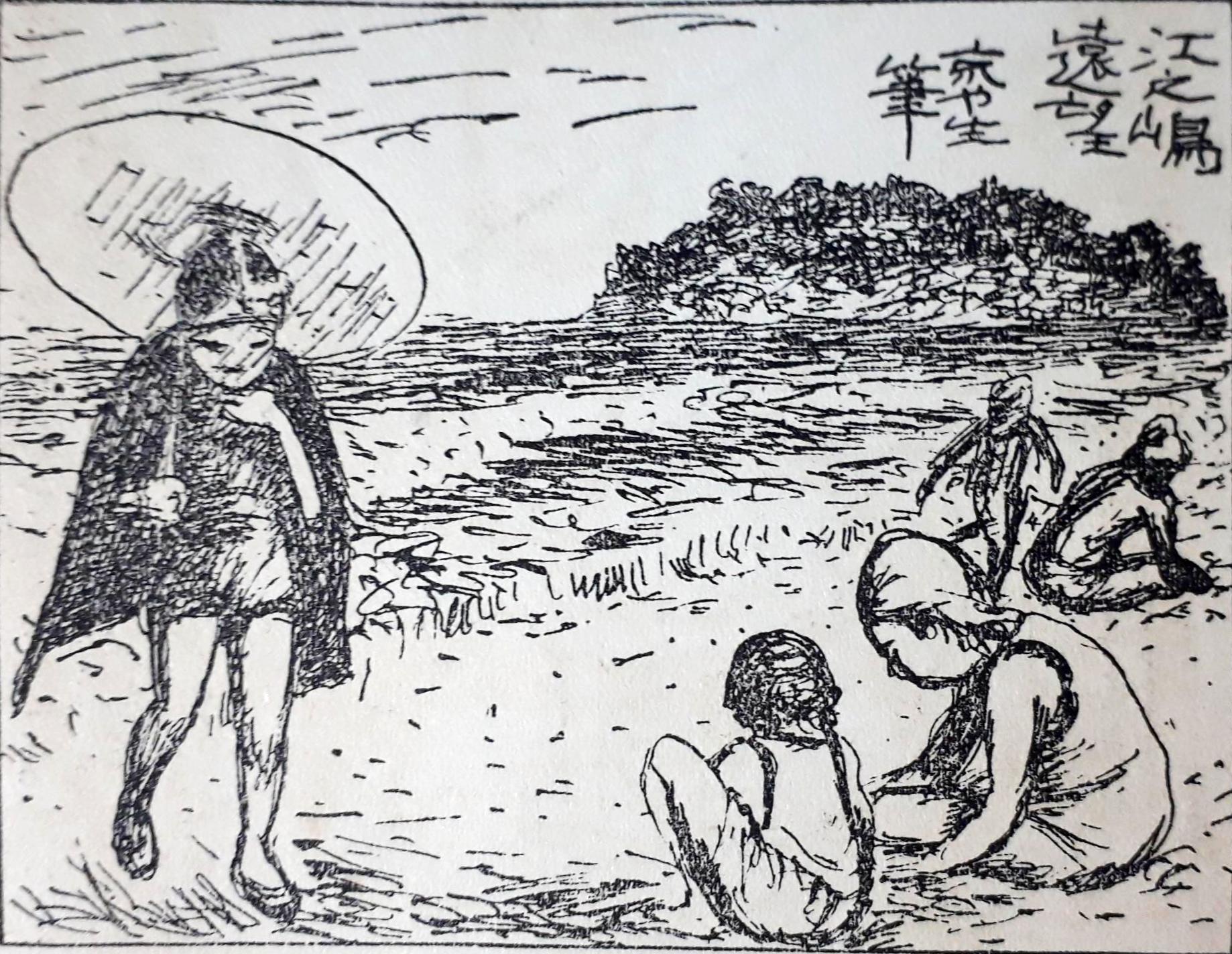 【江ノ島いにしえの風景】絵葉書と古写真で見る神奈川海の情景(漫画追記、箱根地蔵、司馬江漢、ザ・ファー・イースト写真、ライデン大学、横浜開港資料館、遊行寺、段葛、青銅鳥居追記)【郷愁】_b0116271_17003310.jpg