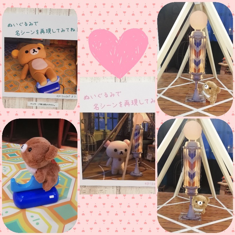 ☆リラックマとカオルさん展☆_f0351775_18432641.jpg