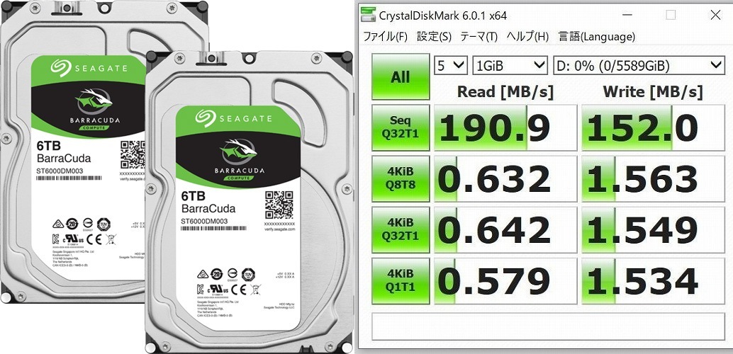 ハードディスクが壊れた! -->新型導入!_a0185081_08483162.jpg