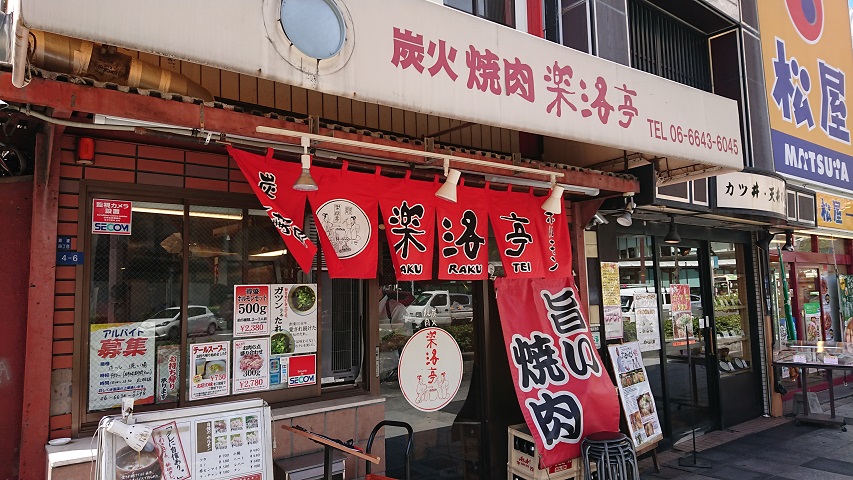 f0051283_1824792.jpg