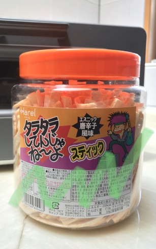 つい買っちゃった(´∀｀)_e0255593_13314645.jpeg
