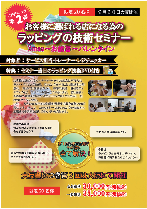 ポジションと戦略キャンバス_f0070004_15354917.png