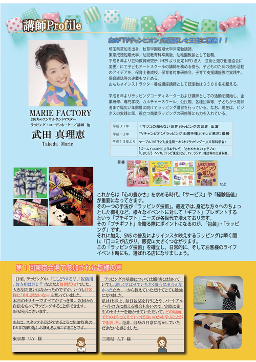 ポジションと戦略キャンバス_f0070004_15355140.png