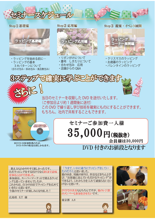ポジションと戦略キャンバス_f0070004_15355347.png