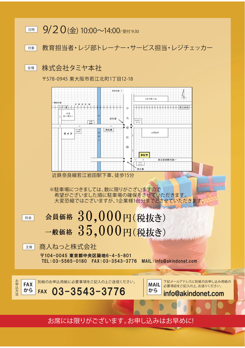 ポジションと戦略キャンバス_f0070004_15355600.png