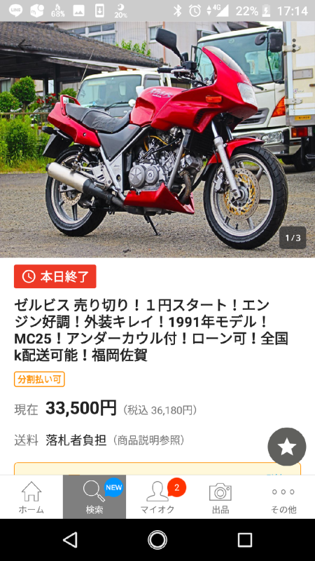 e0381322_18313607.png