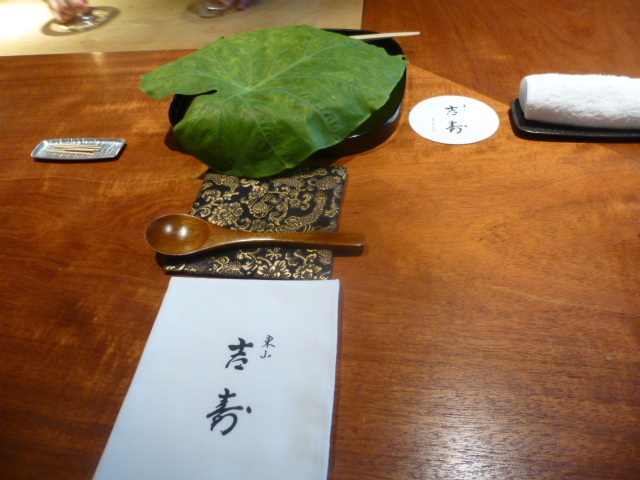 東山 吉寿 (よしひさ) 6月11日訪問 イタリアン 諸刃の領域に_d0106134_10424853.jpg