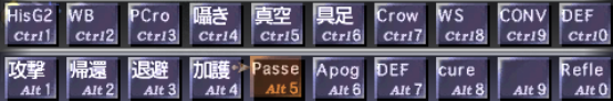 召喚士マクロ_e0401547_19445076.png