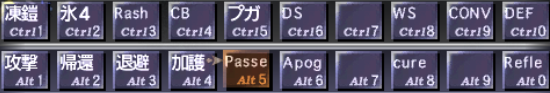 召喚士マクロ_e0401547_19464884.png