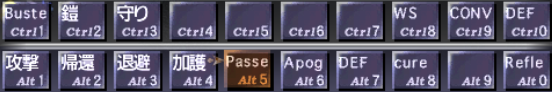 召喚士マクロ_e0401547_19471081.png