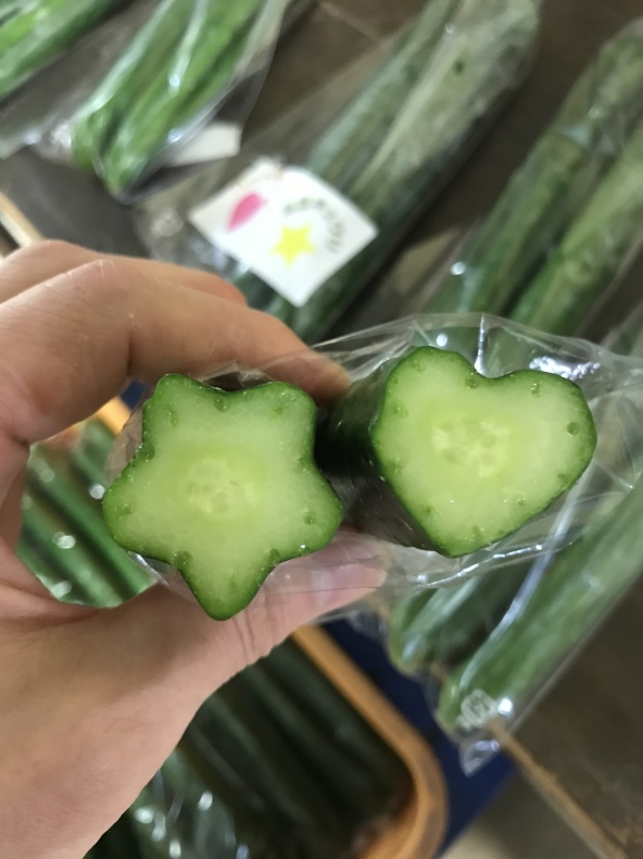 大洗まいわい市場 星 型ハート 型のきゅうり です わいわいまいわい 大洗まいわい市場公式ブログ