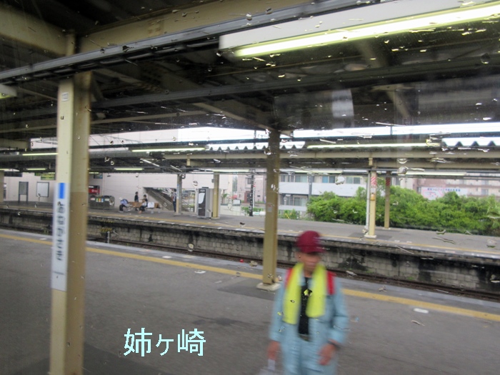 【青春18きっぷ】藤沢から木更津まで【房総半島一周・内房線】_b0009849_11123753.jpg