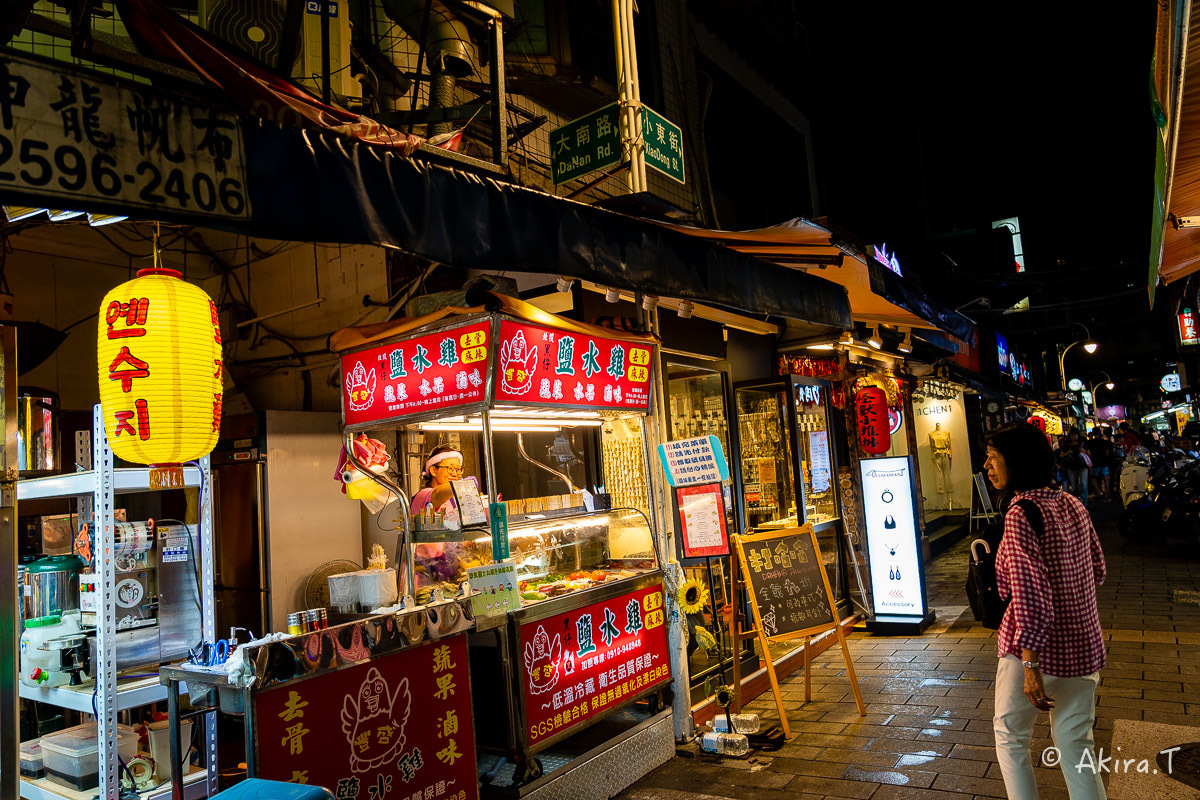 台湾 -6- 〜士林夜市 3〜_f0152550_17341679.jpg