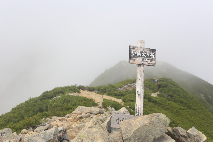 e0338862_17343139.jpg