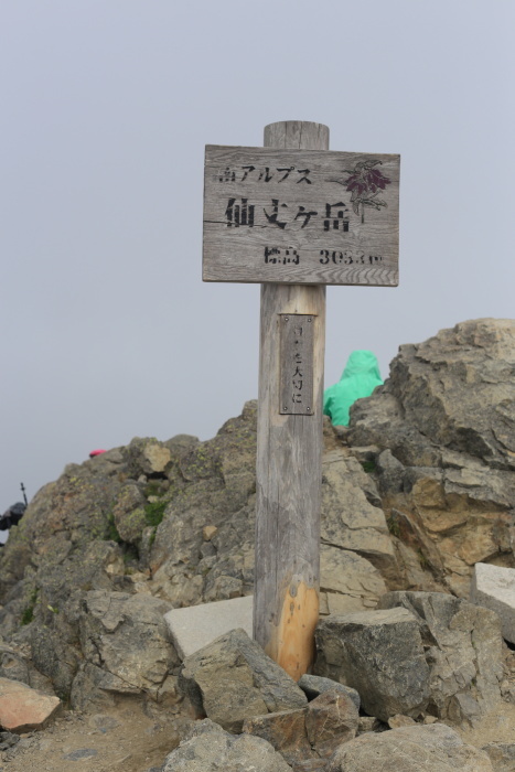 e0338862_17371997.jpg