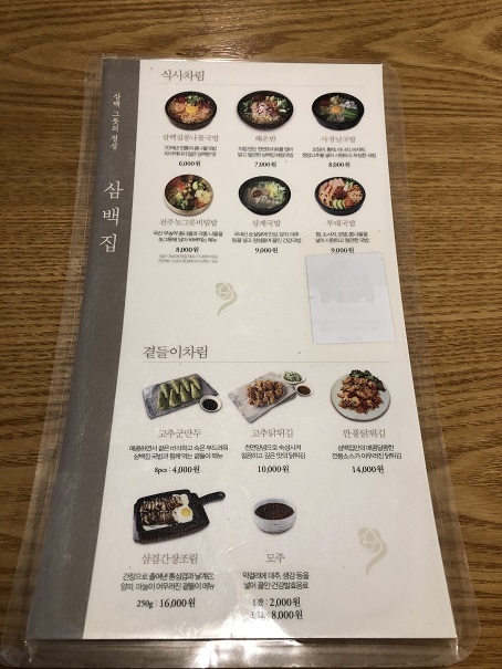 b0060363_15464563.jpeg
