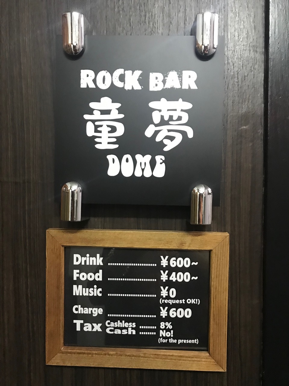b0006892_00121896.jpeg