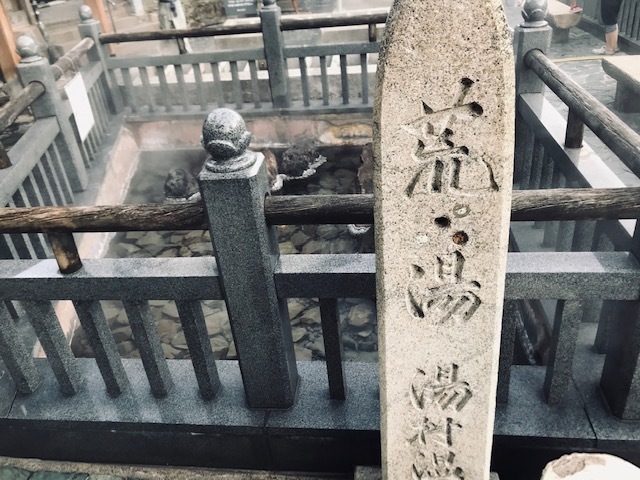 先祖のお墓参りへ @鳥取_a0050302_15004768.jpg
