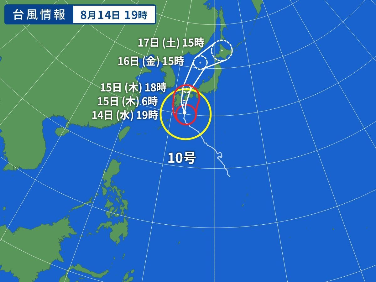 台風接近による営業日程変更のお知らせ_e0146402_21320754.jpg