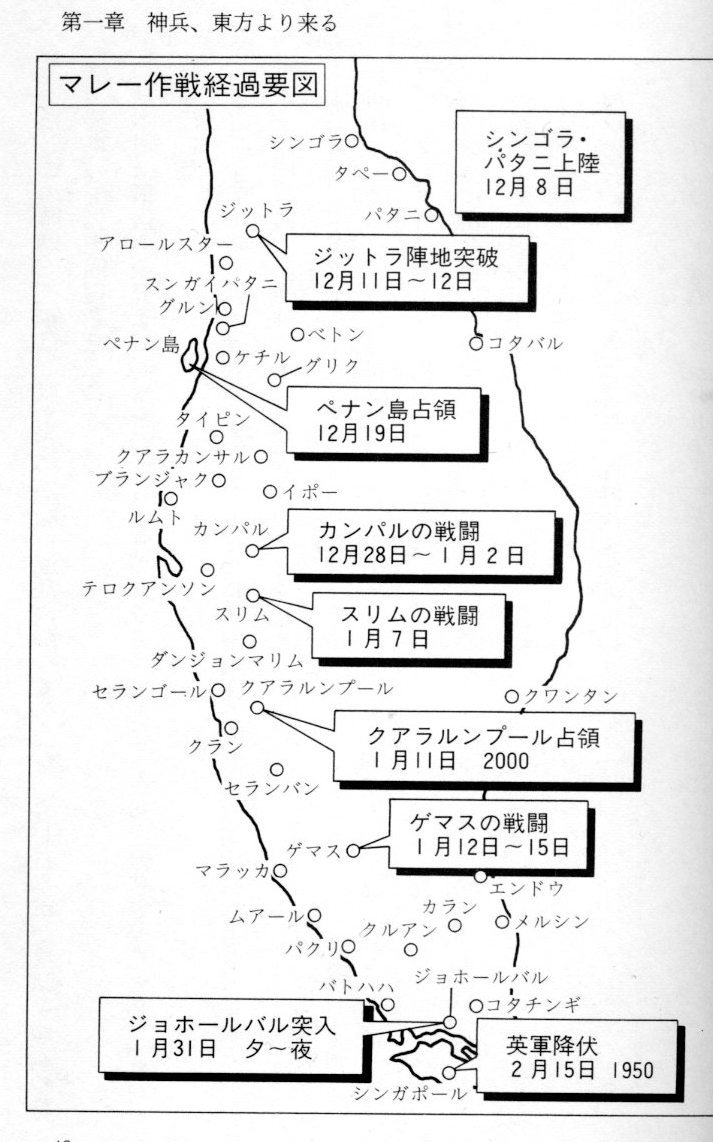 ハートヤイ、ソンクラー、リペ島への旅(2) タイ深南部の暴動の根っこ_d0159325_19433234.jpg
