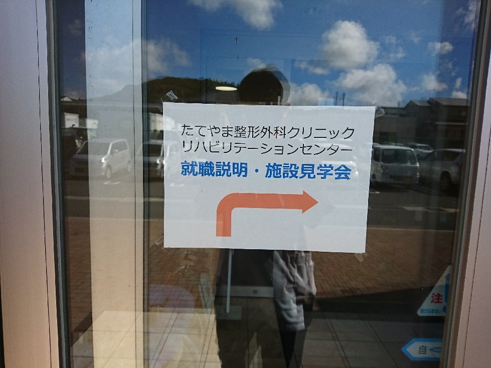 就職説明・施設見学会を開催しました_b0329026_11323760.jpg