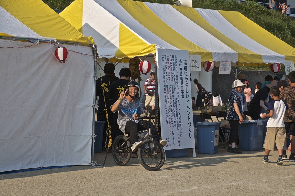 2019年8月11日北杜市大泉ふるさと夏祭りBMXパフォーマンスショー_b0065730_861288.jpg