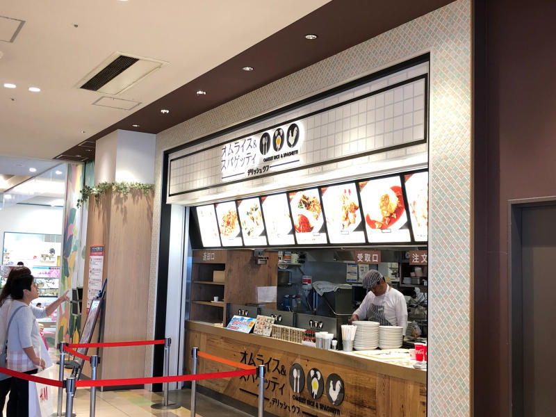 綾子丼とオムライス ららぽーと立川立飛_a0359239_14060772.jpg