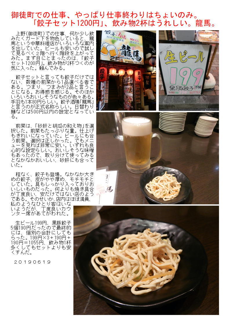 f0388041_07335248.jpg