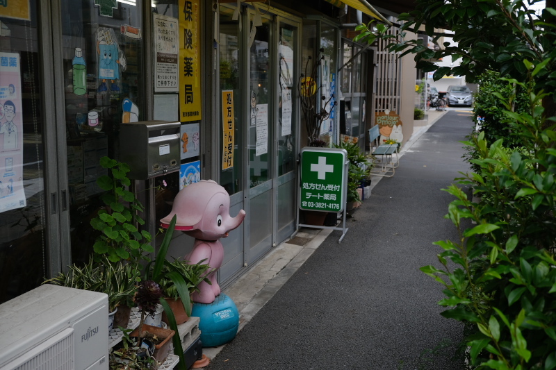 東京の坂道 #37-3 根津から赤字坂_f0079061_18260945.jpg