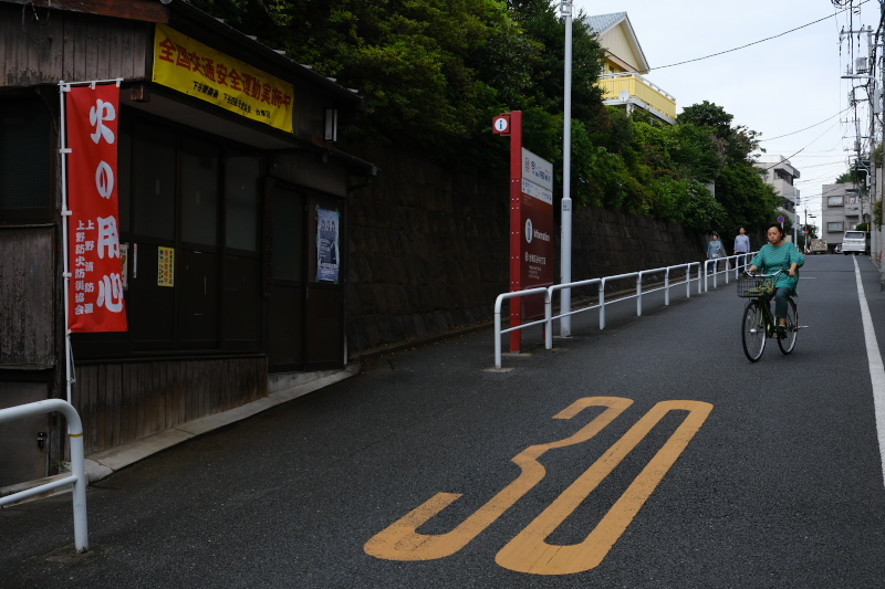 東京の坂道 #37-3 根津から赤字坂_f0079061_18262377.jpg