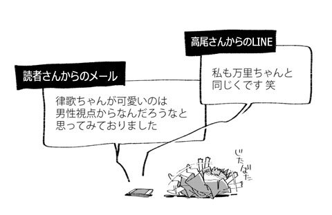 さらに続報_a0342172_19473131.jpg