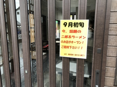 8/14 店長日記_e0173381_19473565.jpg