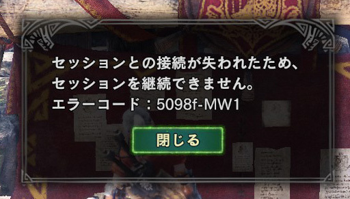 Mhwの5098f Mw1と高速アドレス変換 三毛猫様の部屋