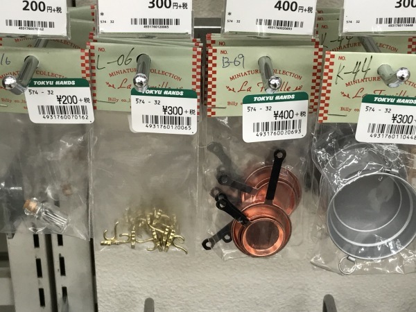e0397389_10401615.jpeg