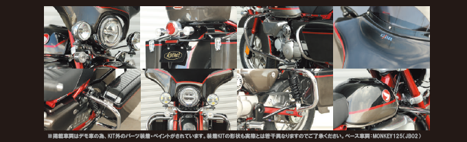 モンダビ125いよいよ発売!_d0368592_20164923.png